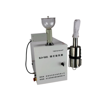 錘式旋風(fēng)磨 (全自動)BLH-5601